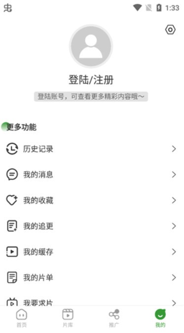 因“偷拍门”被取消升级资格！南安普顿老板：不会解雇主教练
